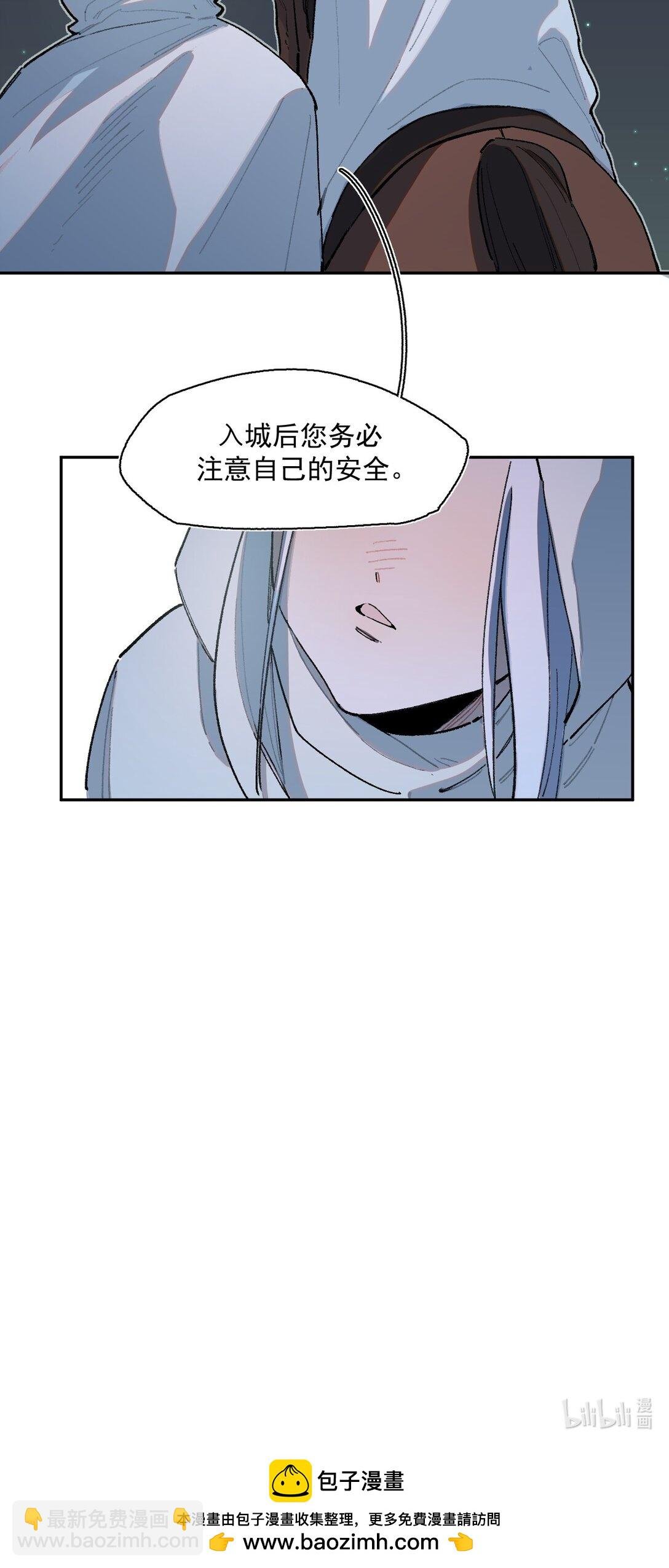25- 被淹没的历史