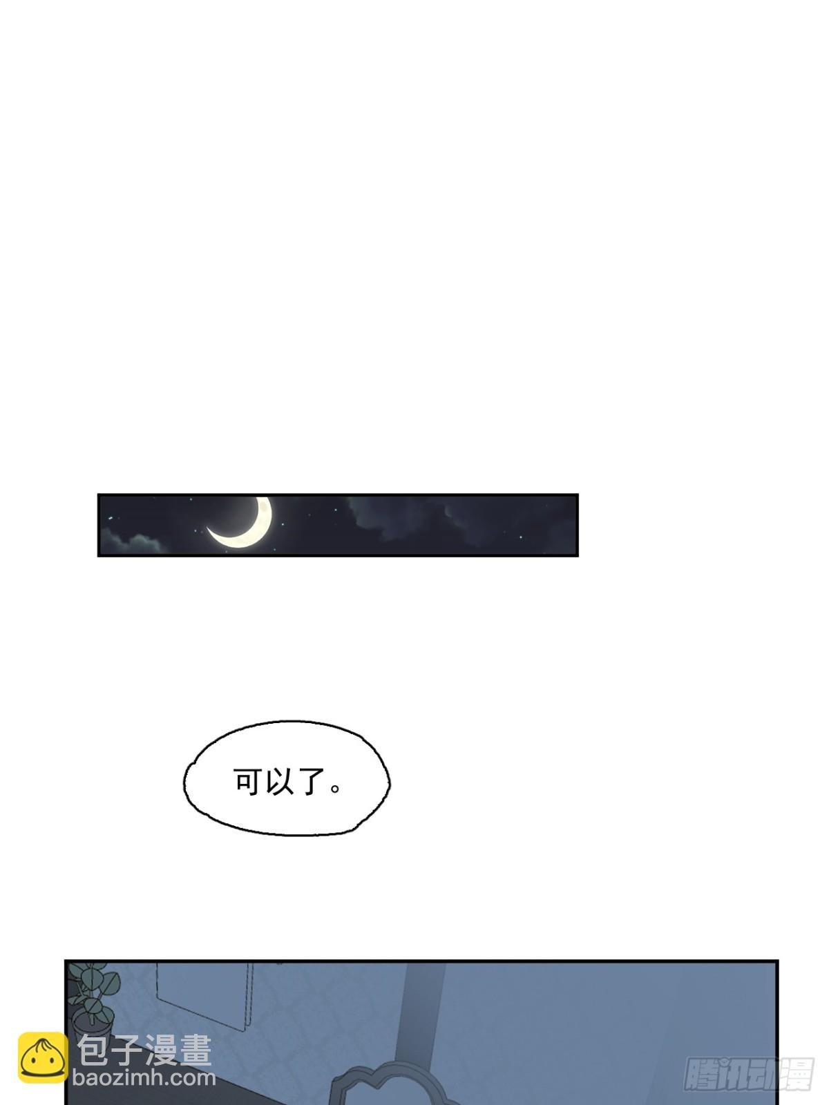 06-圣女大人