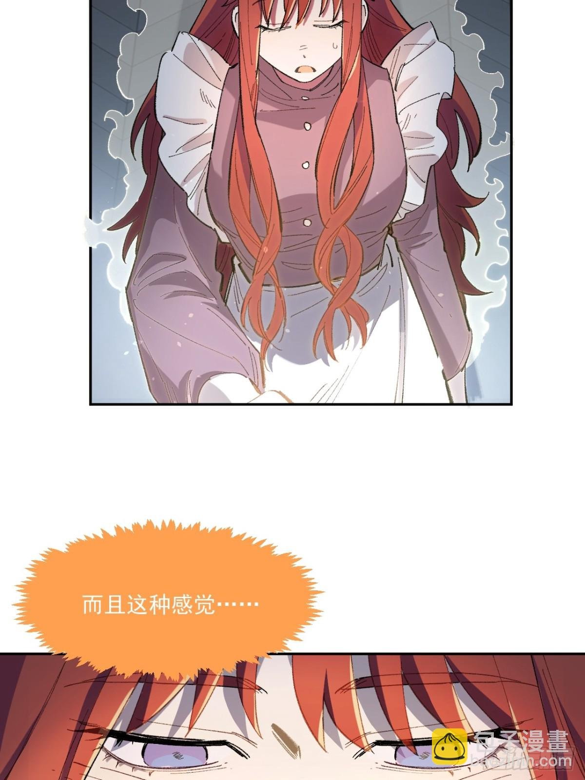 06-圣女大人