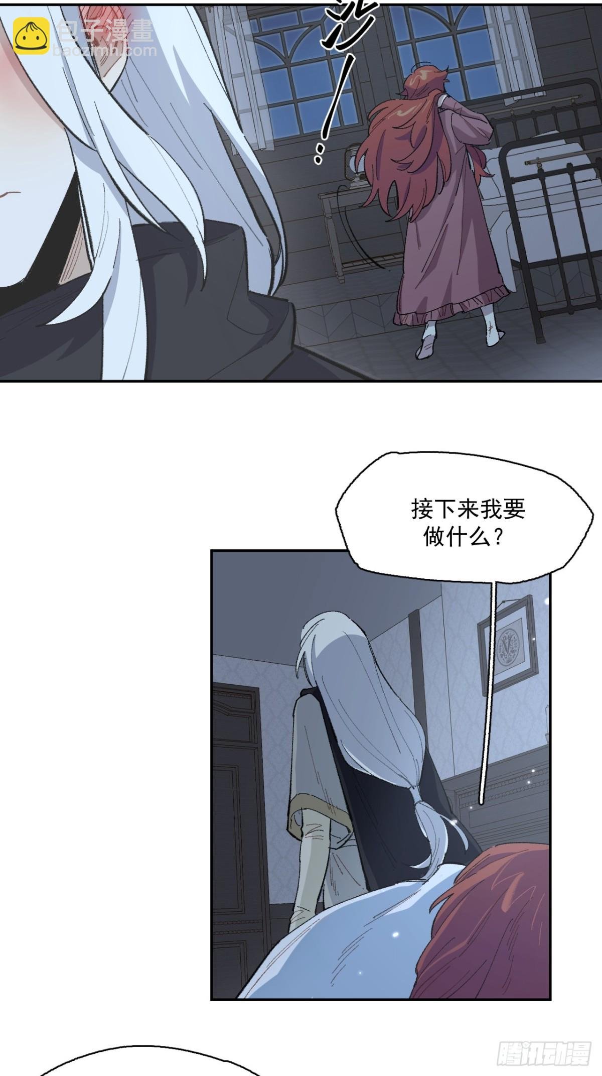 06-圣女大人