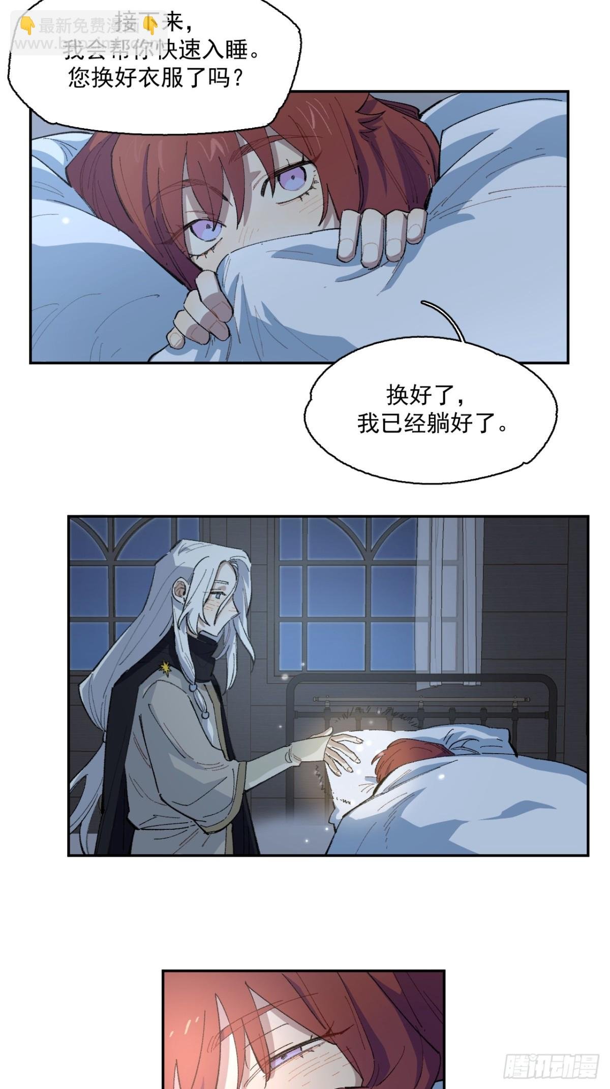 06-圣女大人
