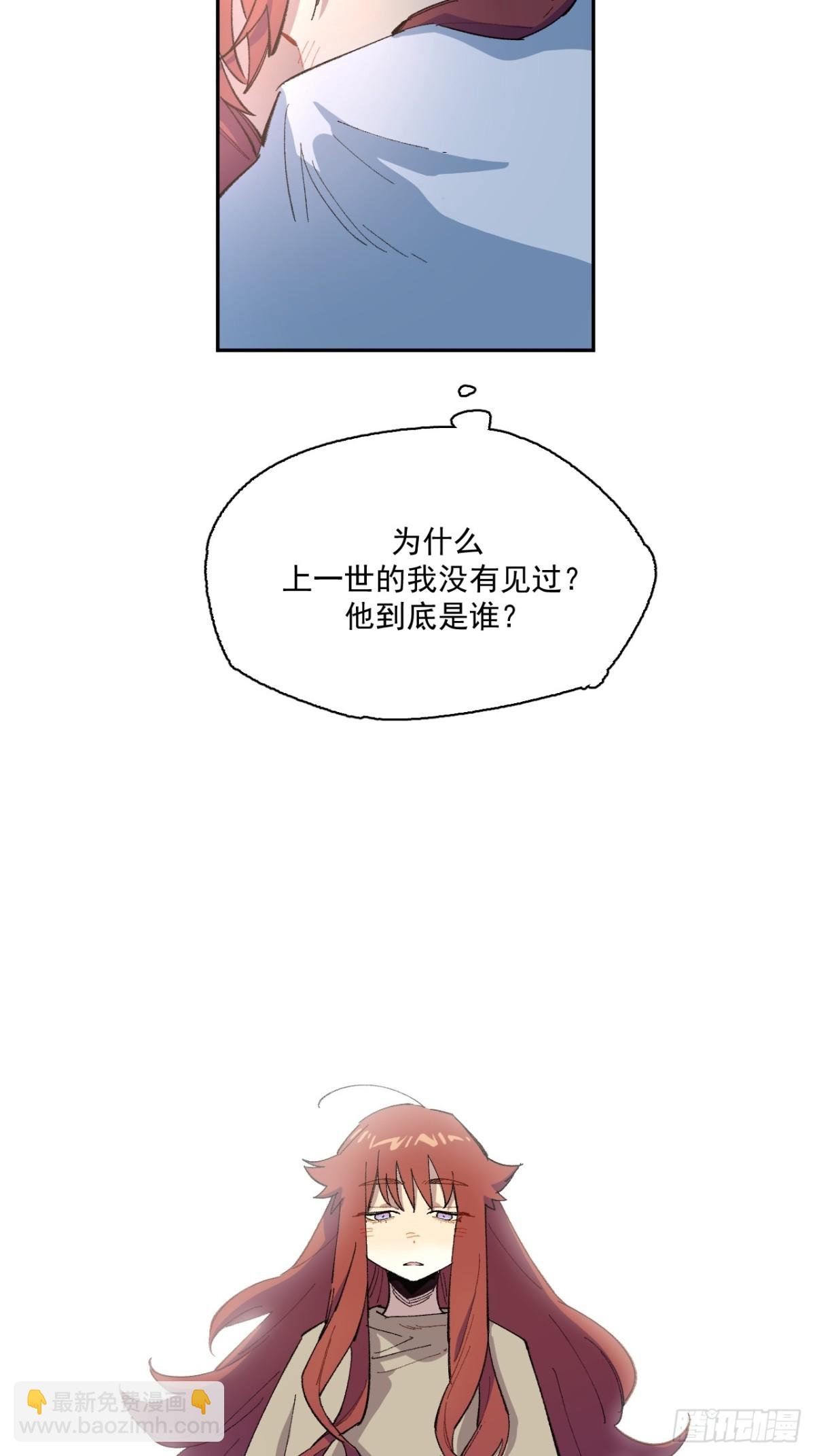 06-圣女大人