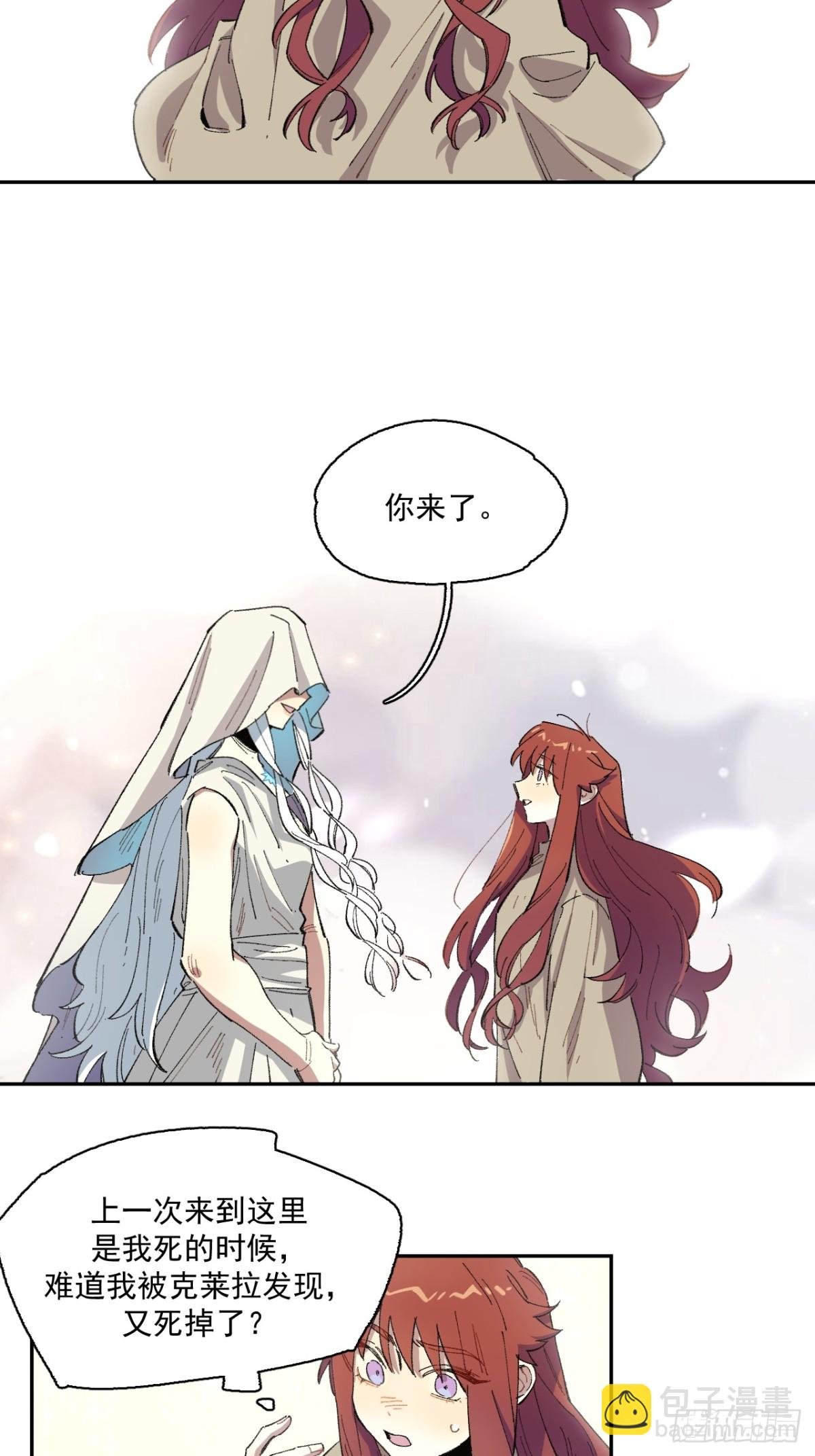 06-圣女大人