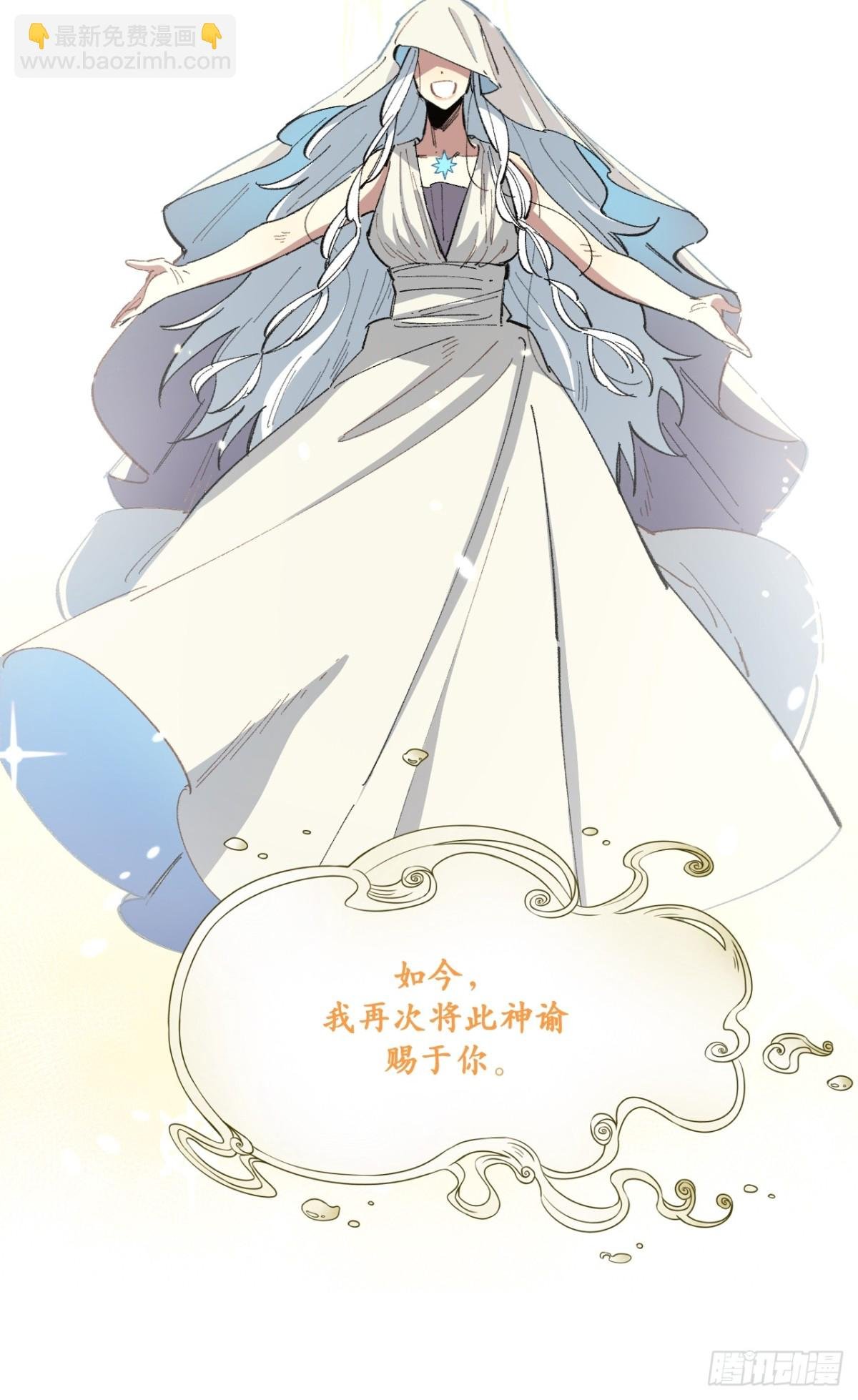 06-圣女大人