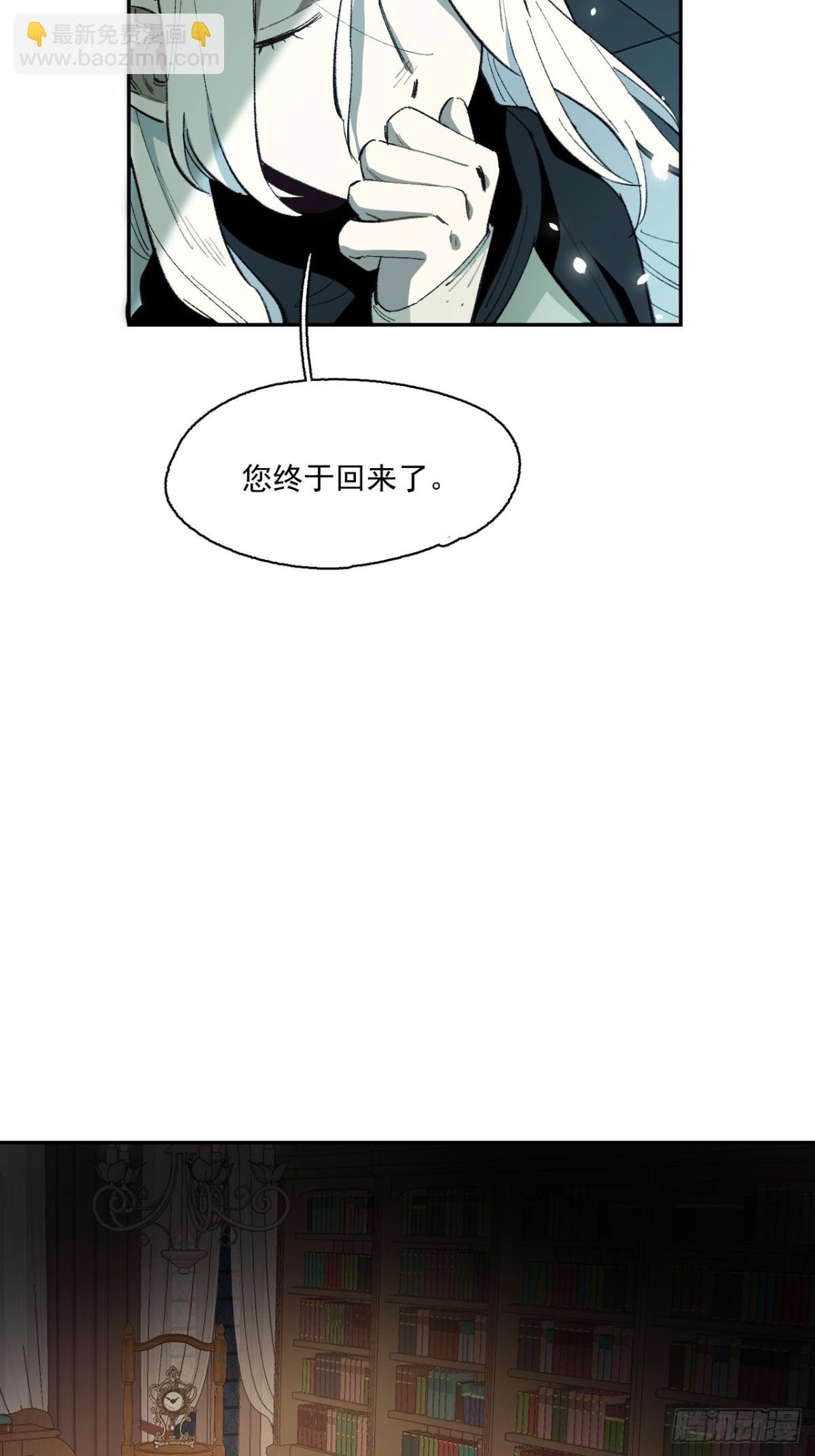 06-圣女大人