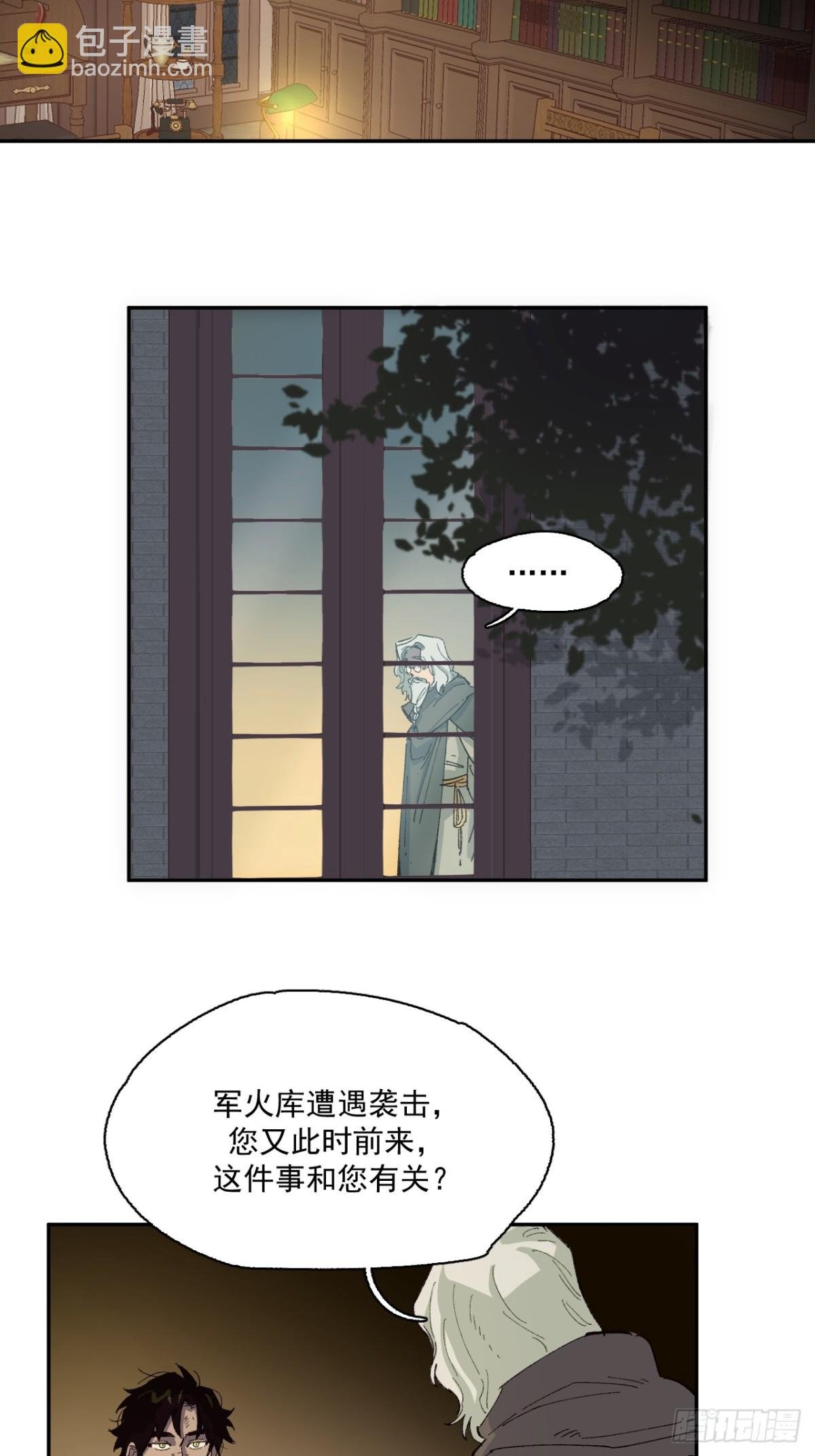 06-圣女大人