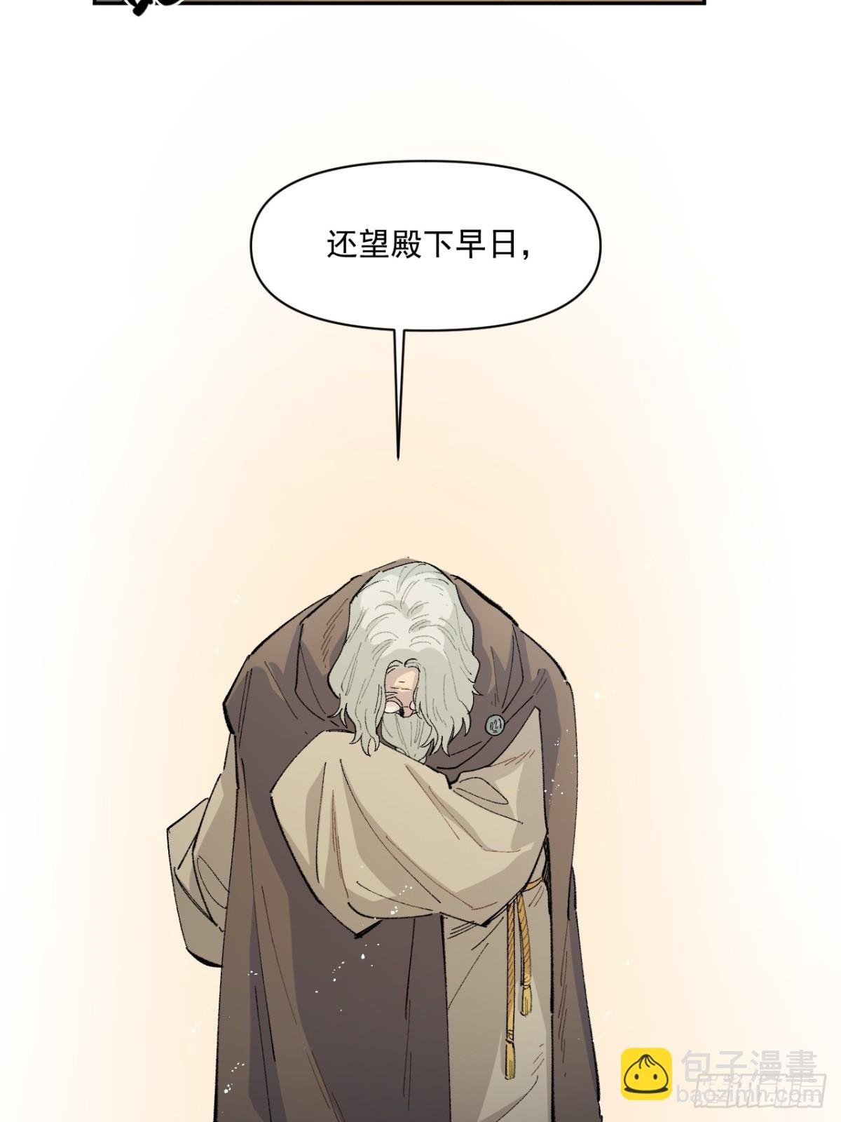 06-圣女大人