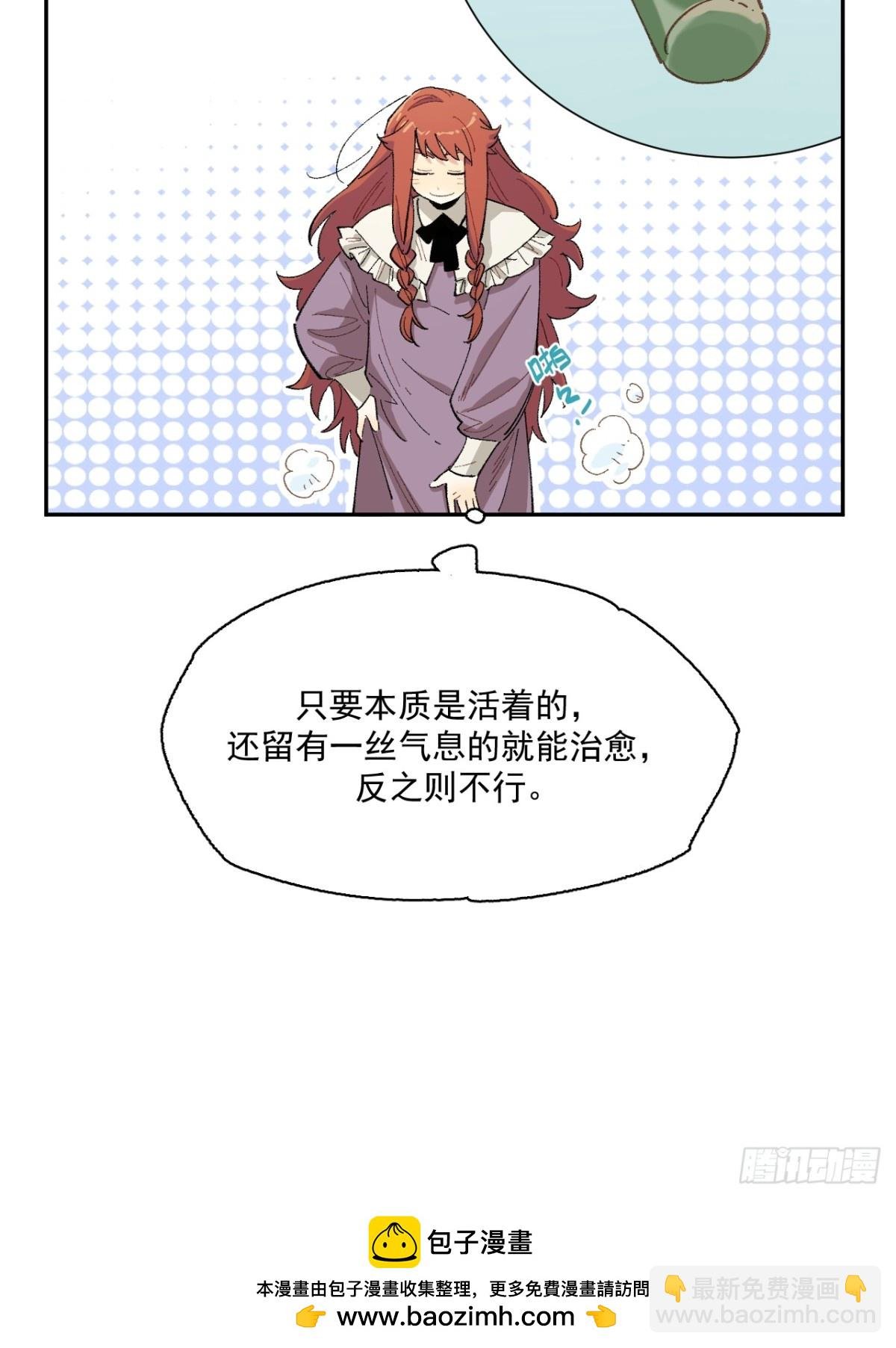 06-圣女大人