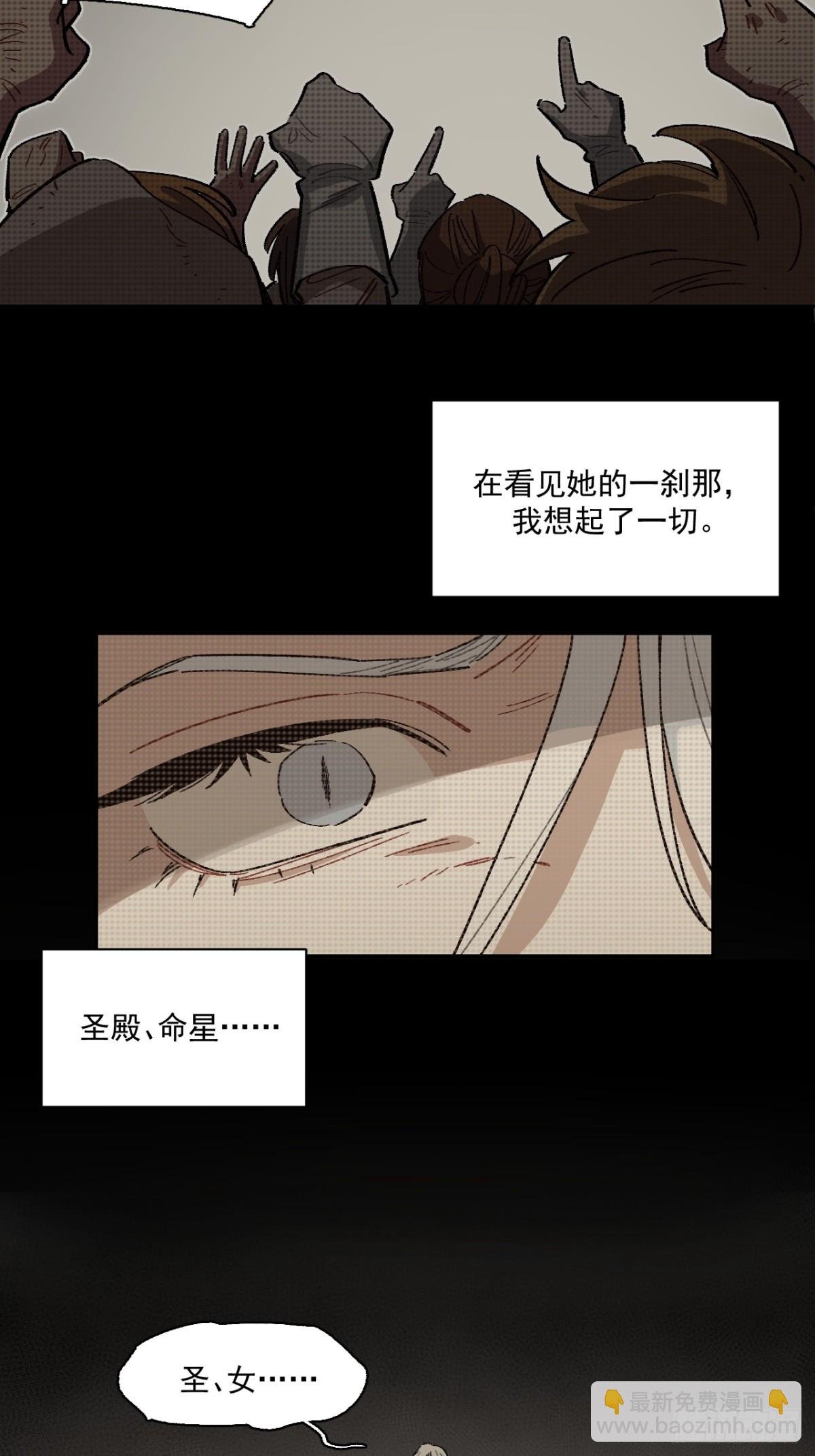 07-献祭生命