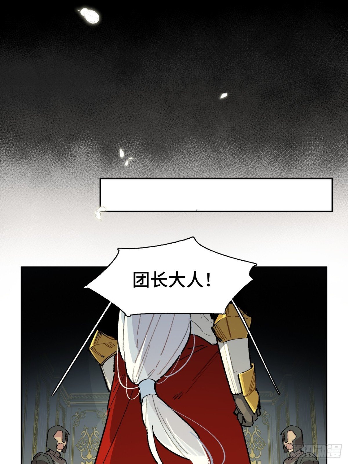 07-献祭生命