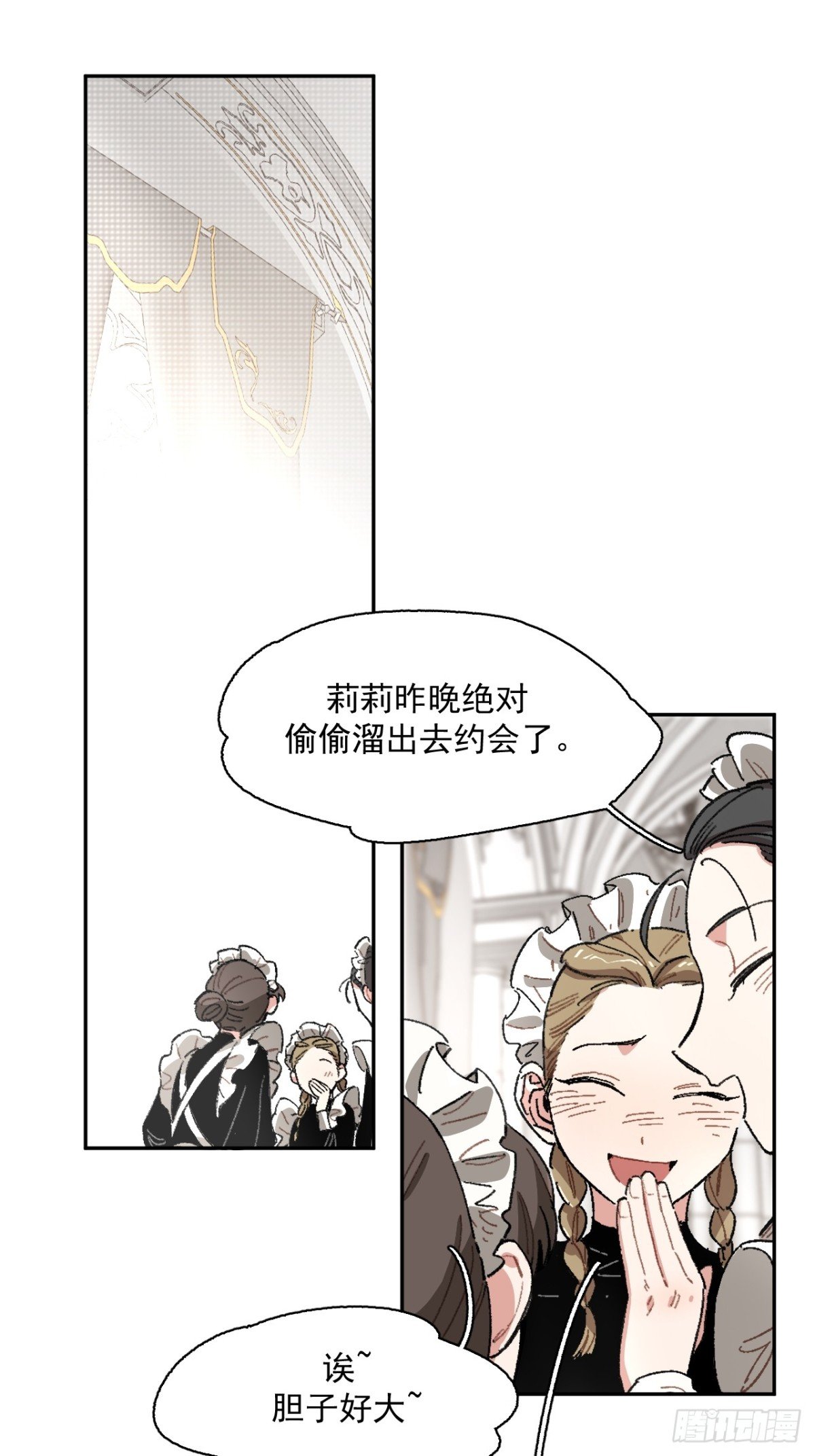 08-佩蒂的试探