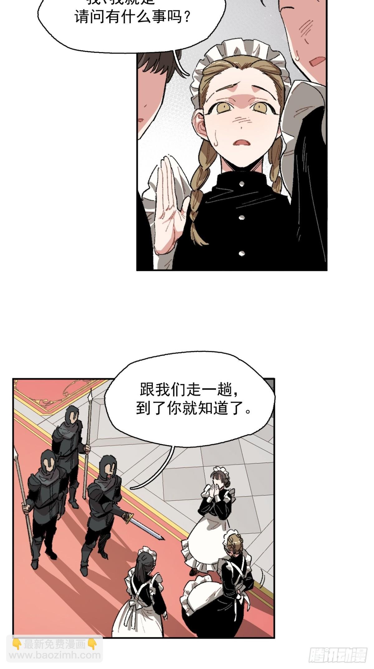08-佩蒂的试探