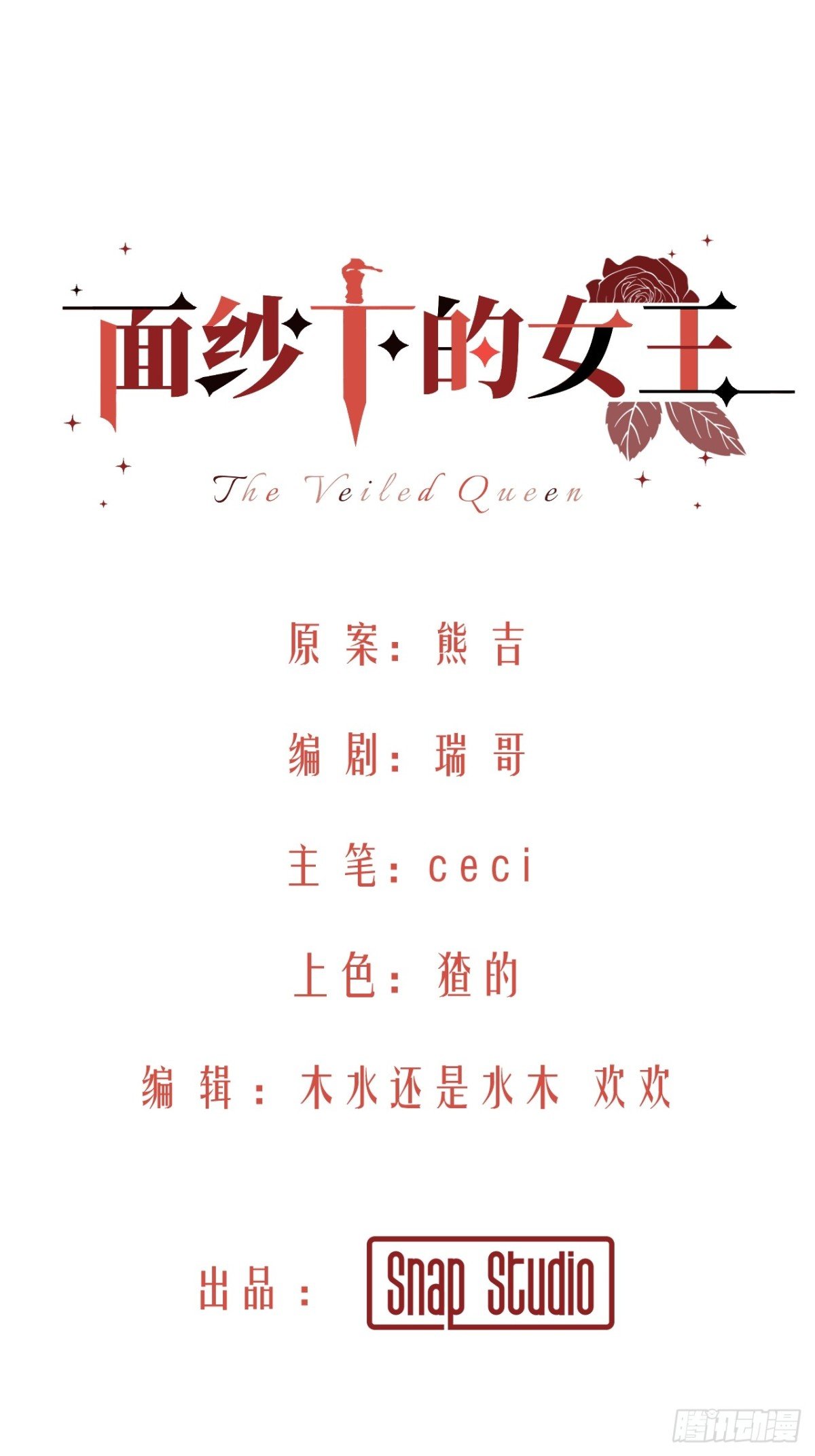 08-佩蒂的试探