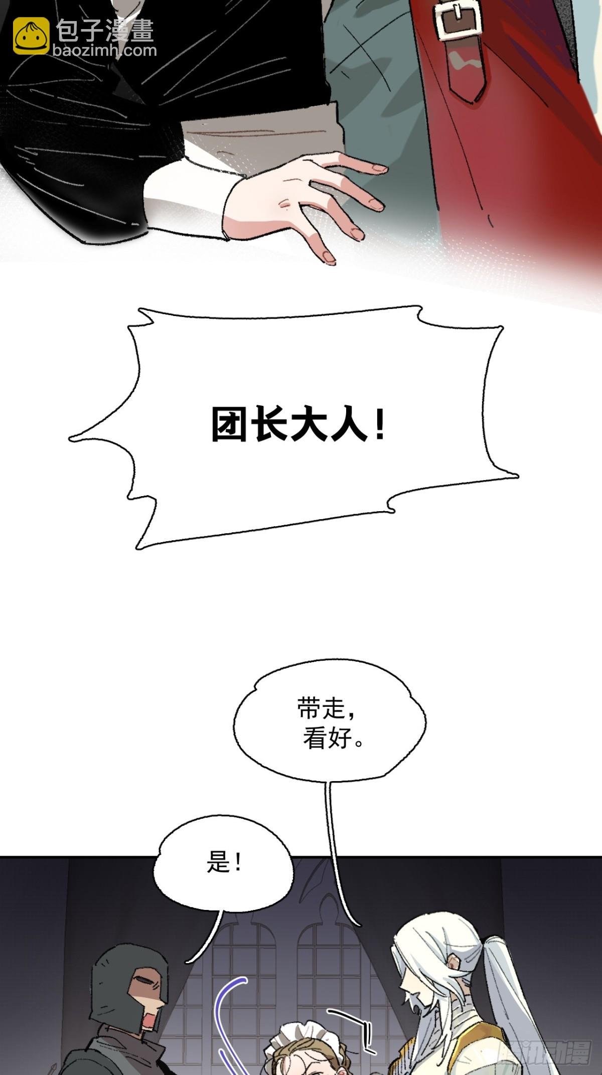 08-佩蒂的试探