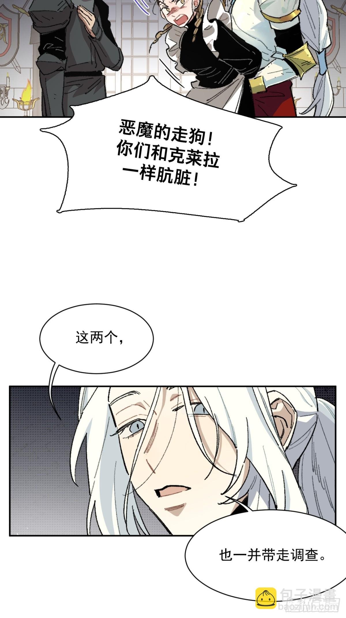 08-佩蒂的试探