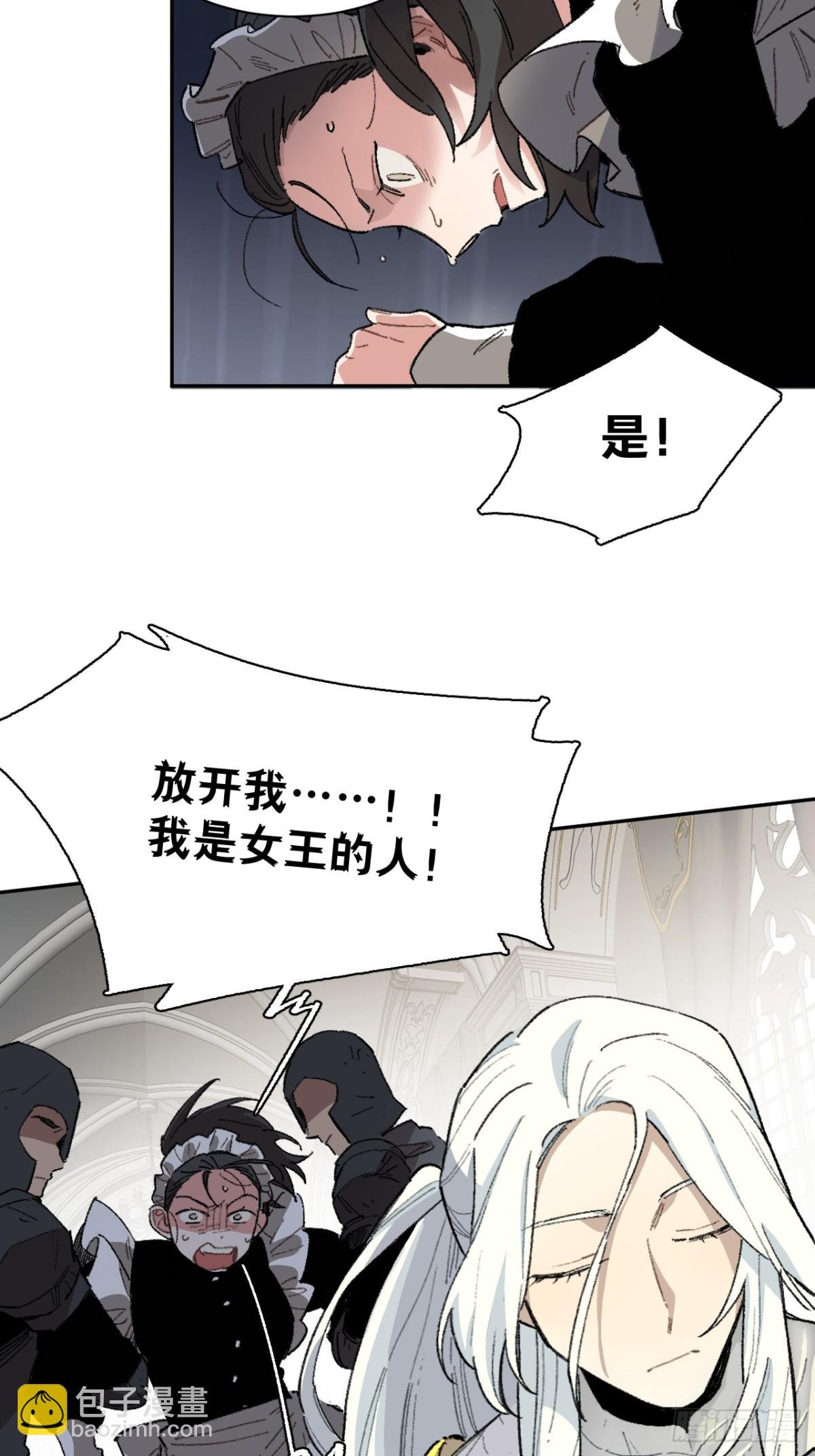 08-佩蒂的试探