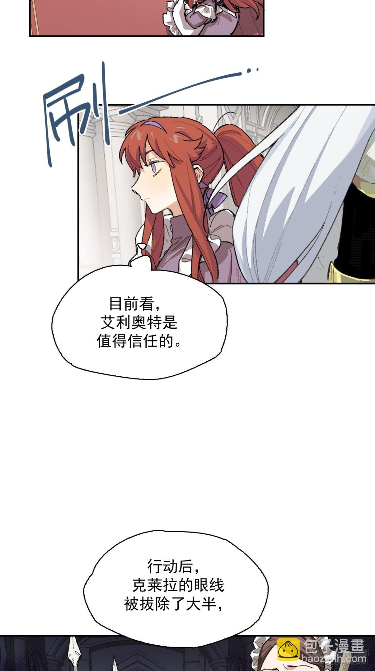 08-佩蒂的试探