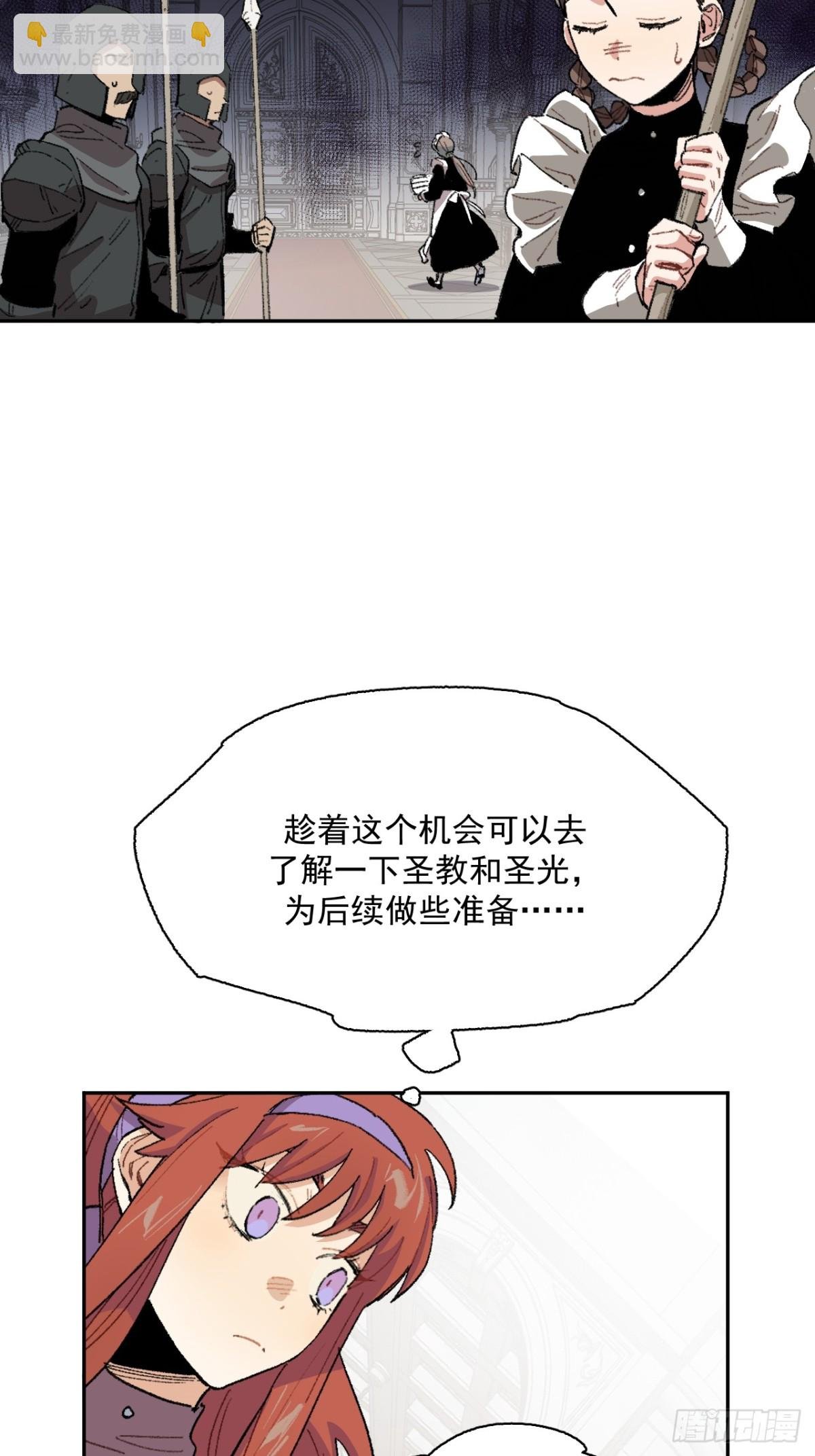 08-佩蒂的试探