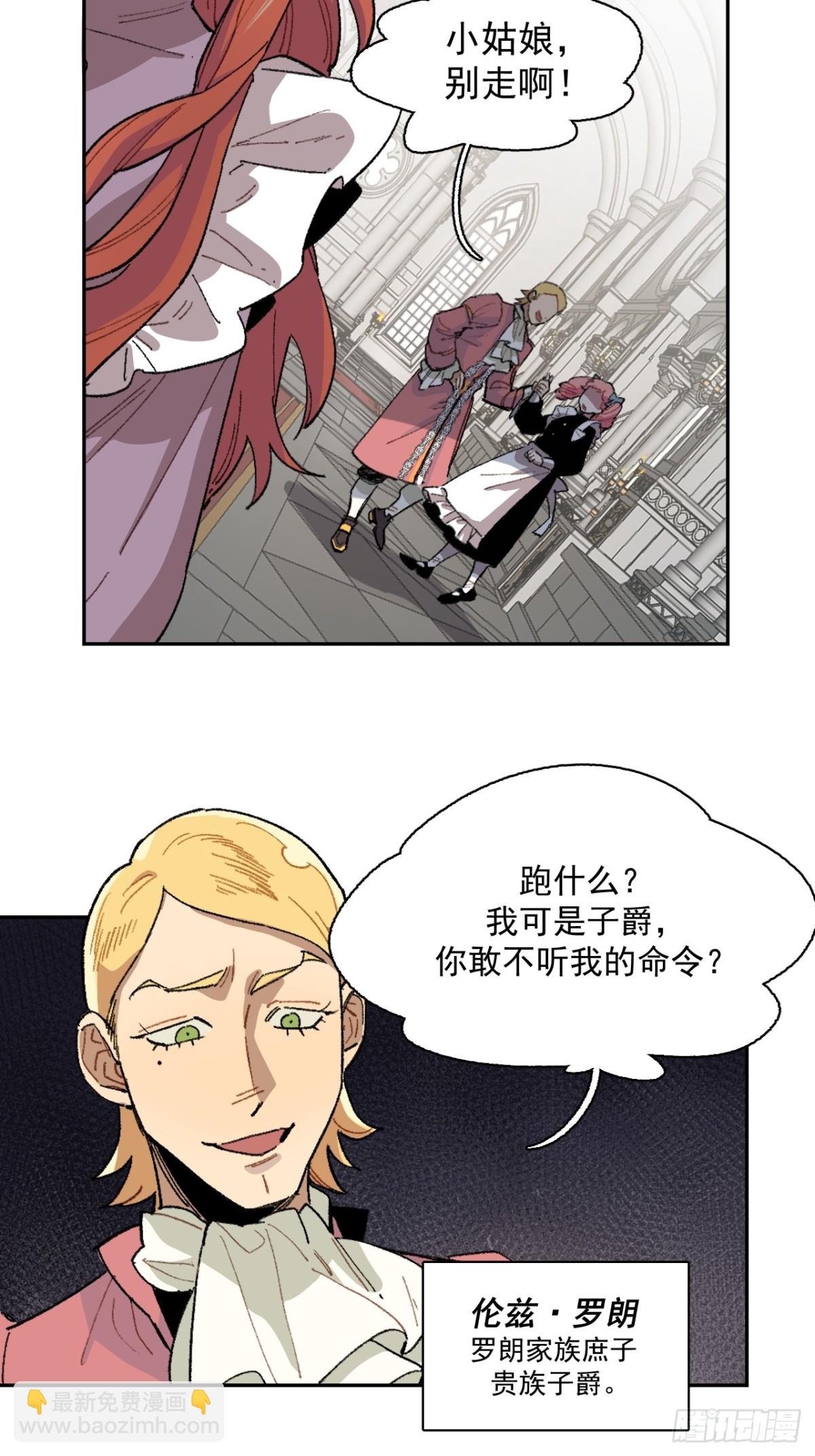 08-佩蒂的试探