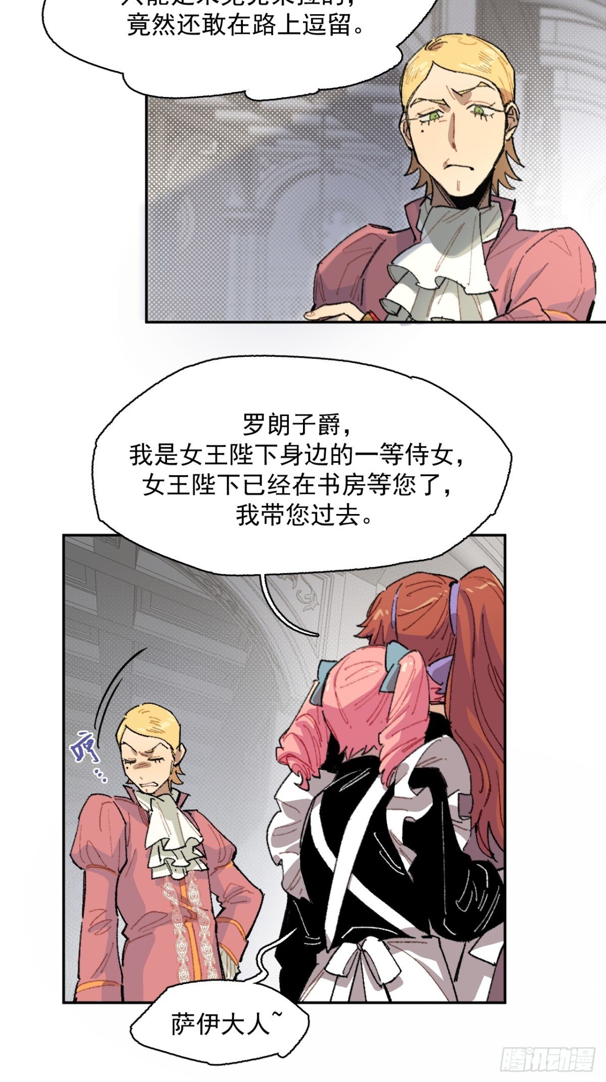 08-佩蒂的试探
