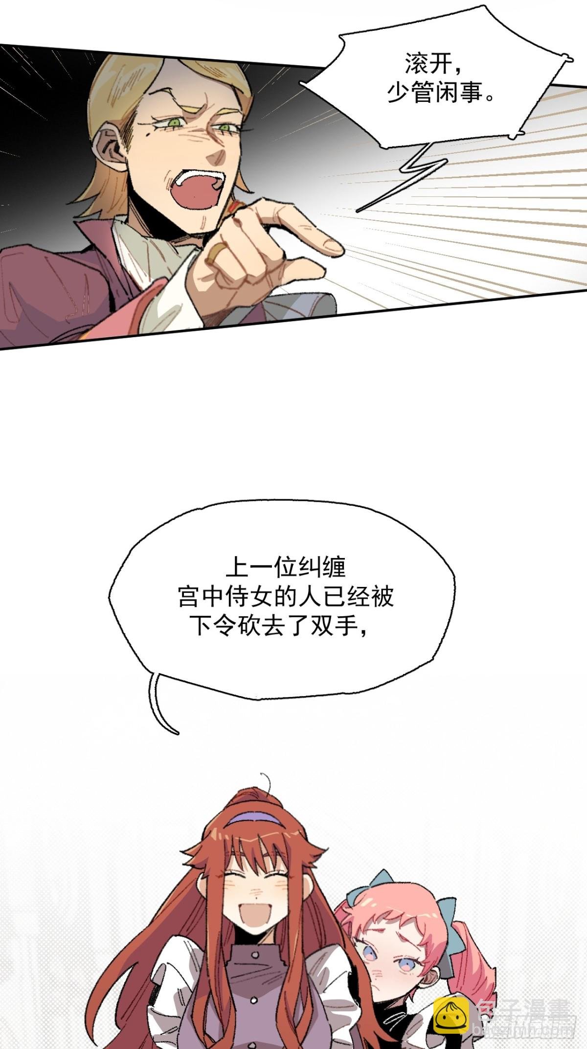 08-佩蒂的试探