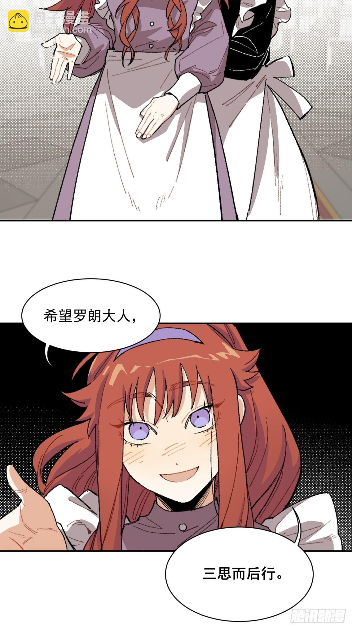 08-佩蒂的试探