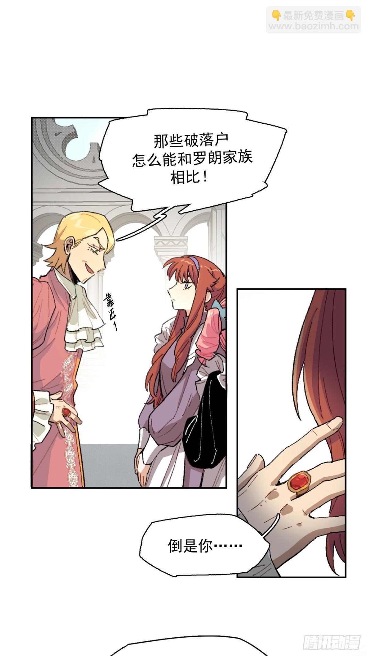 08-佩蒂的试探