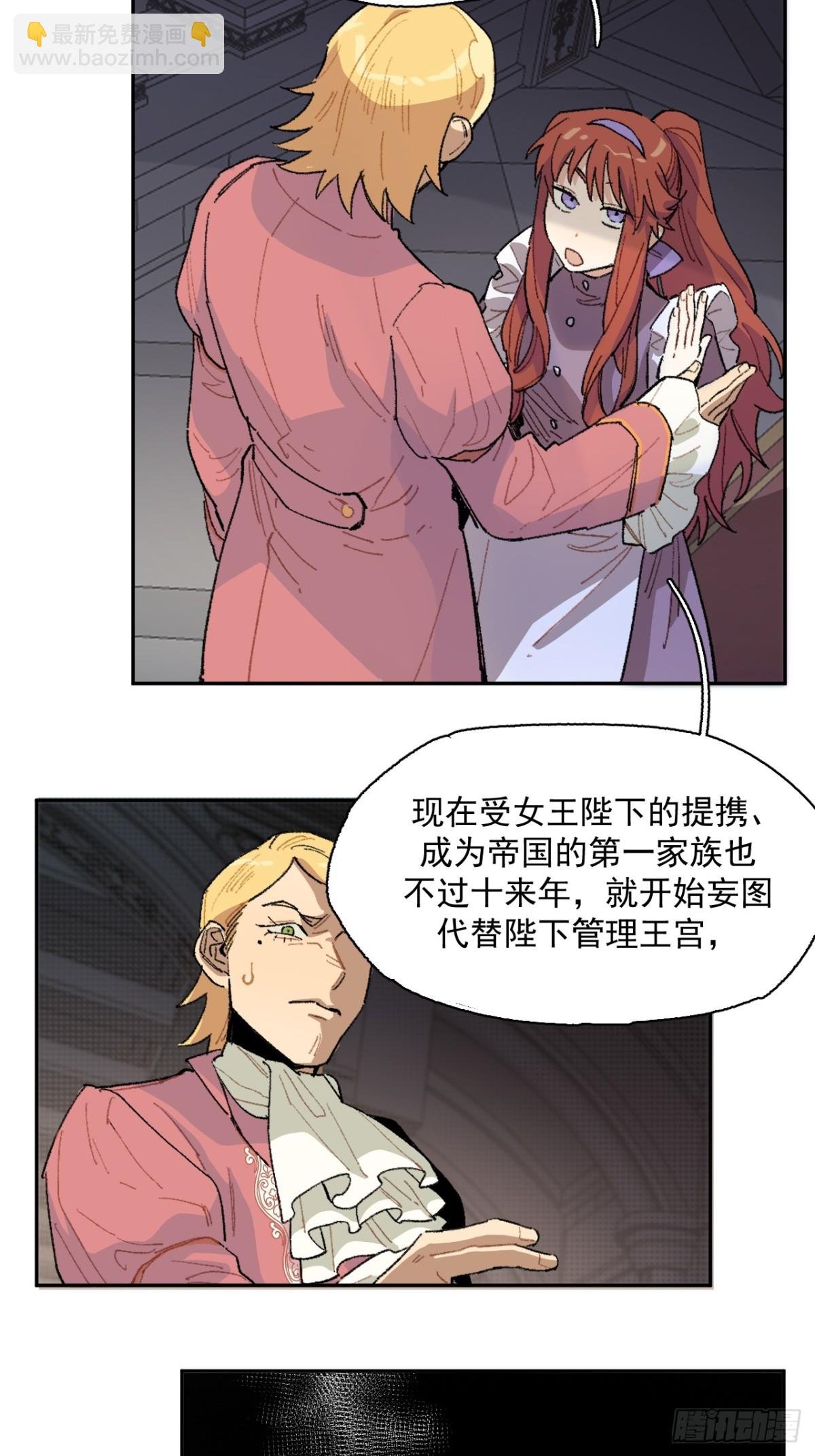 08-佩蒂的试探