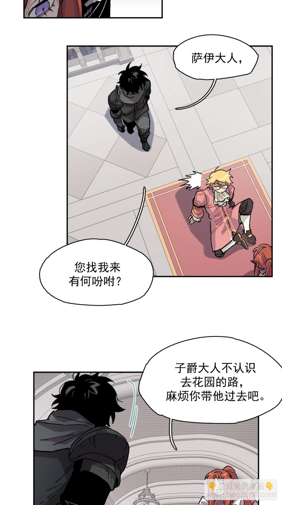 08-佩蒂的试探