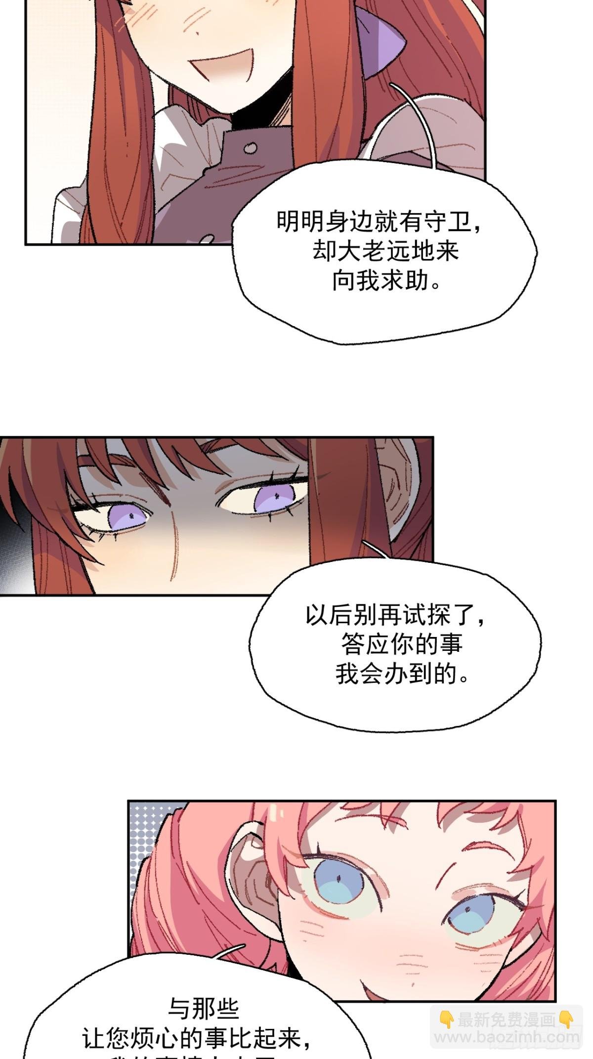08-佩蒂的试探