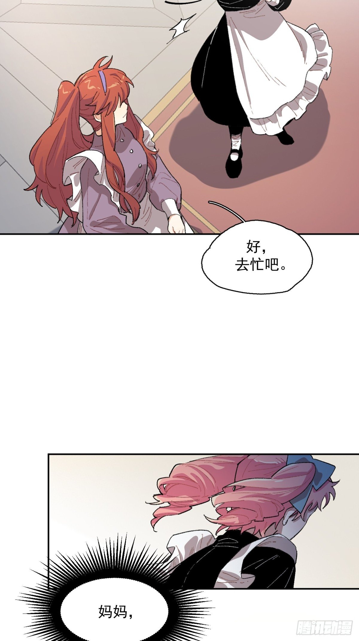 08-佩蒂的试探