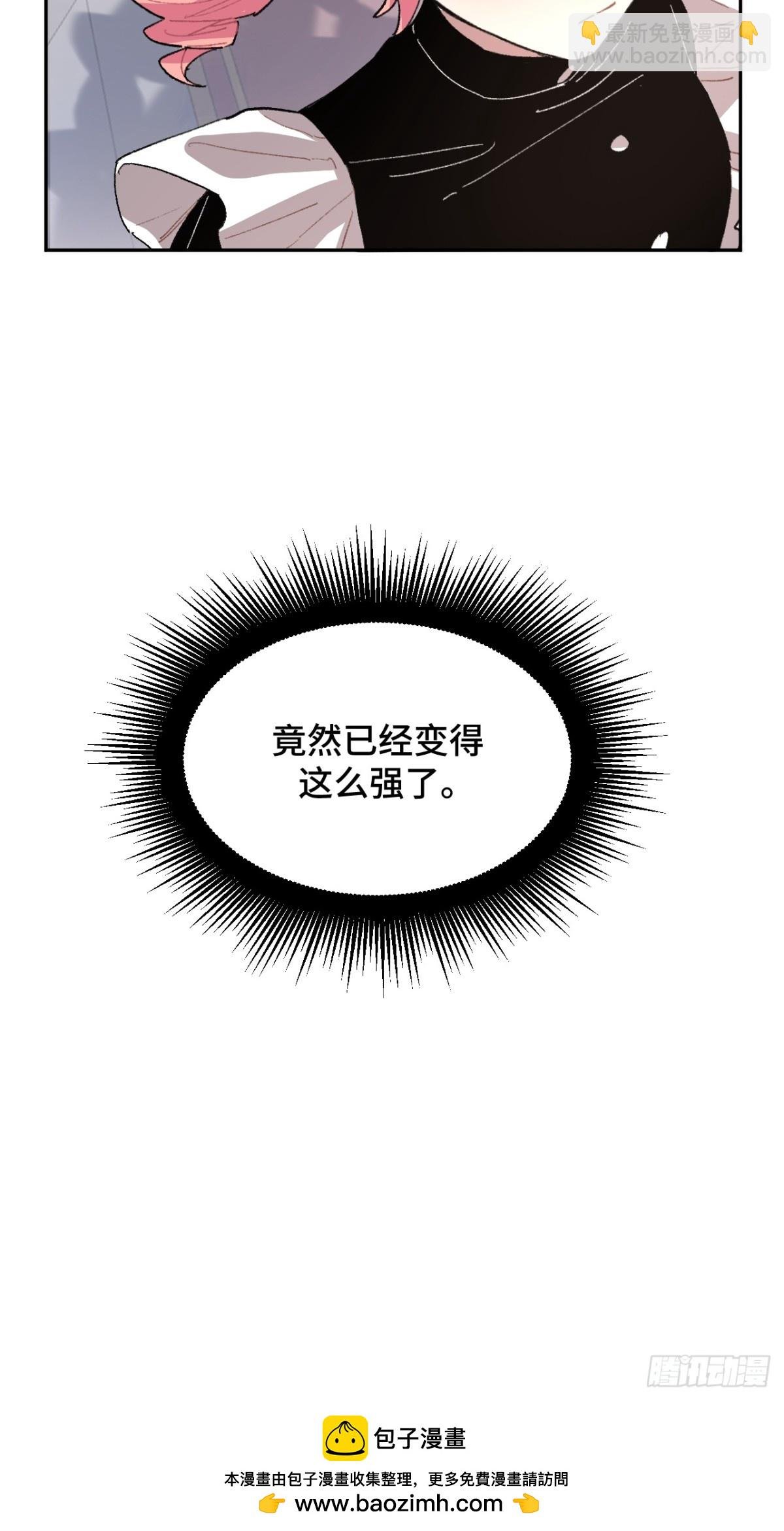 08-佩蒂的试探