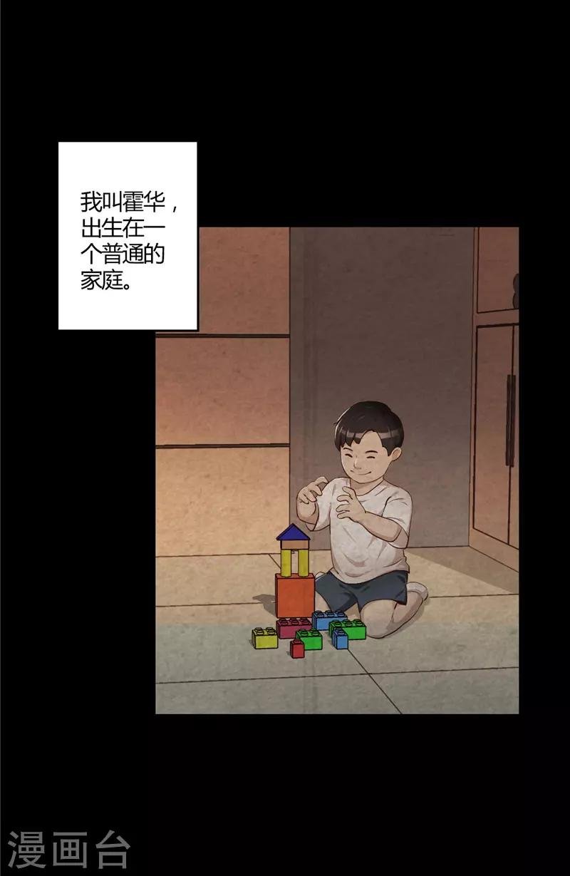 预告