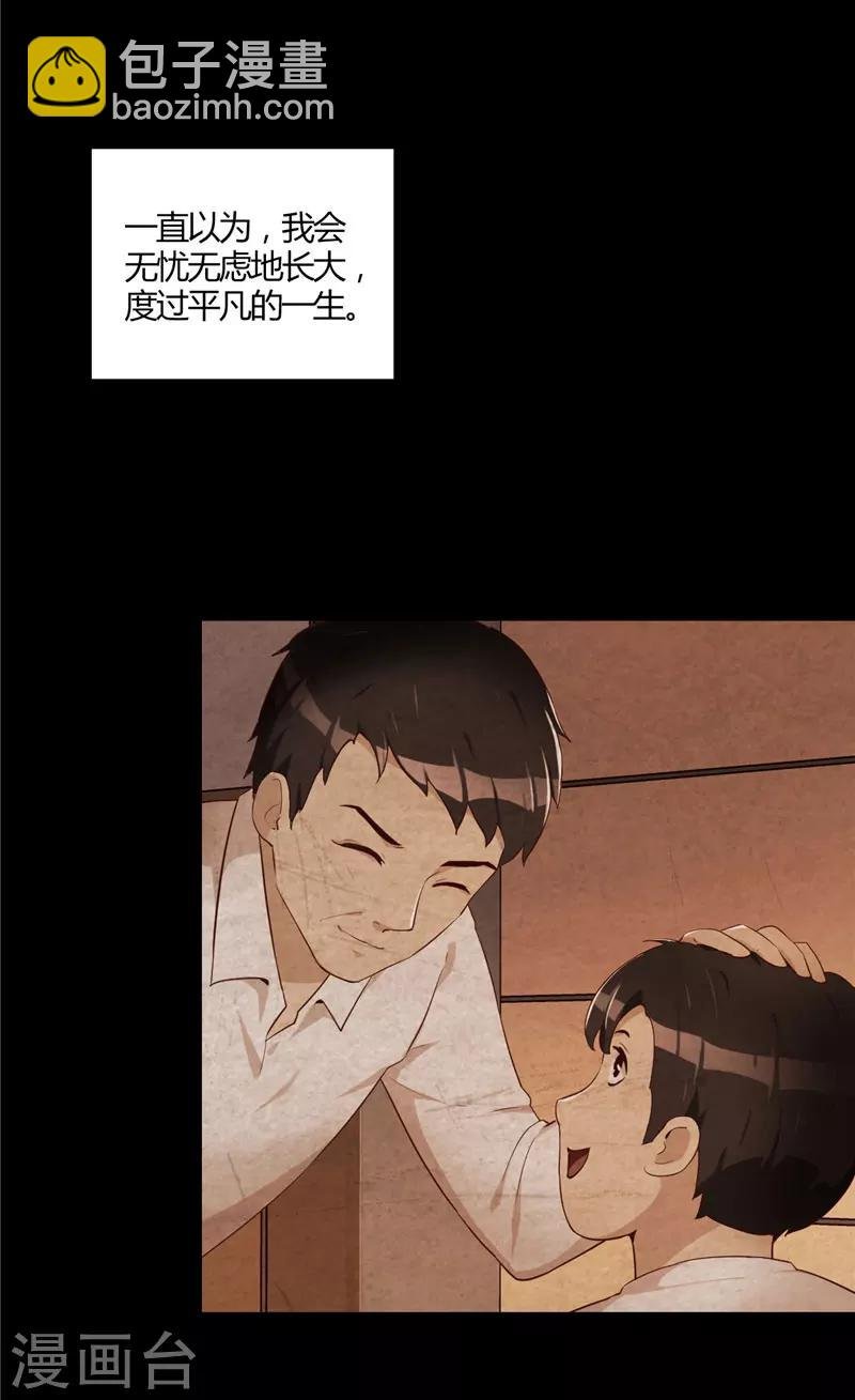 预告