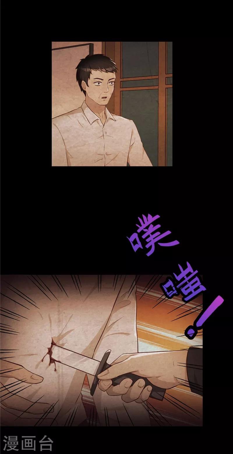 预告