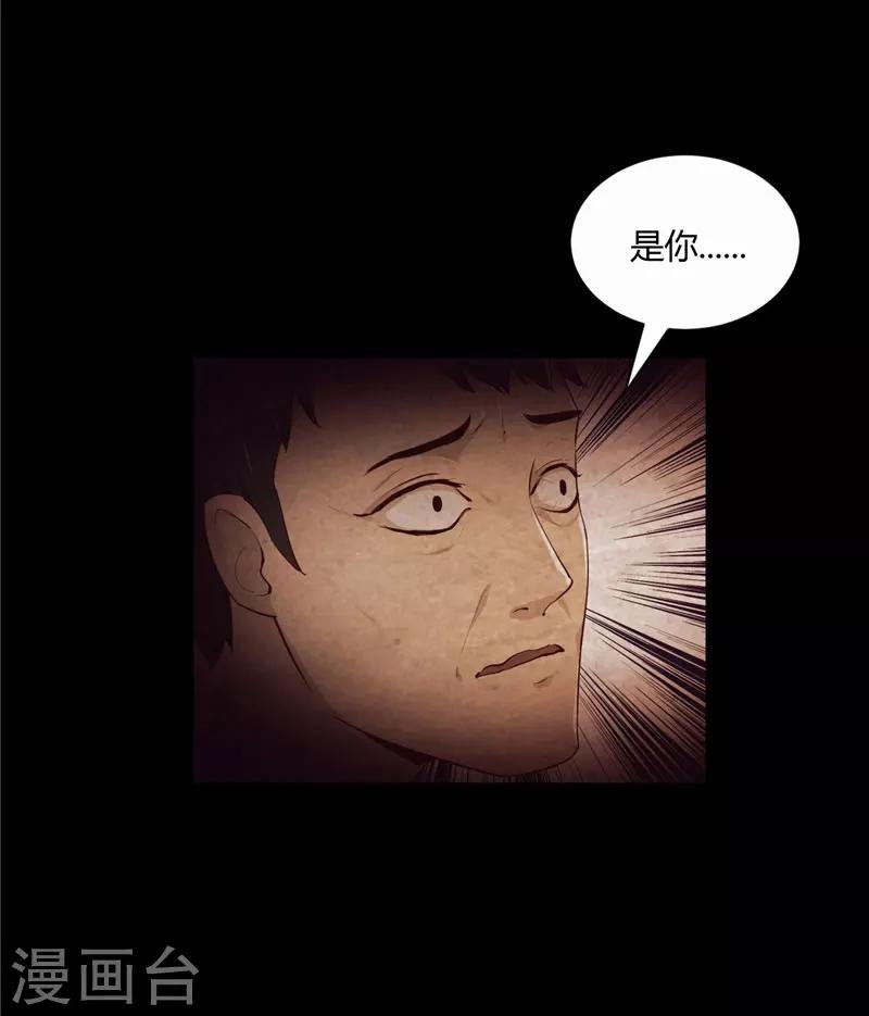 预告