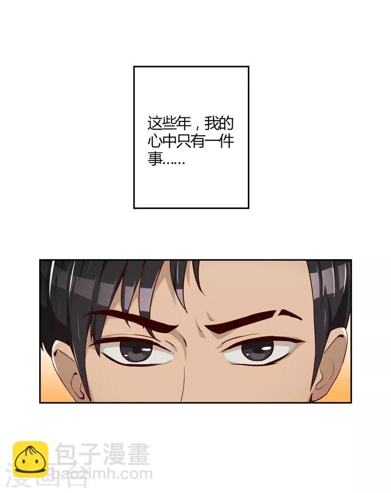 预告
