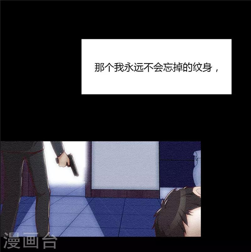 第9话 见面
