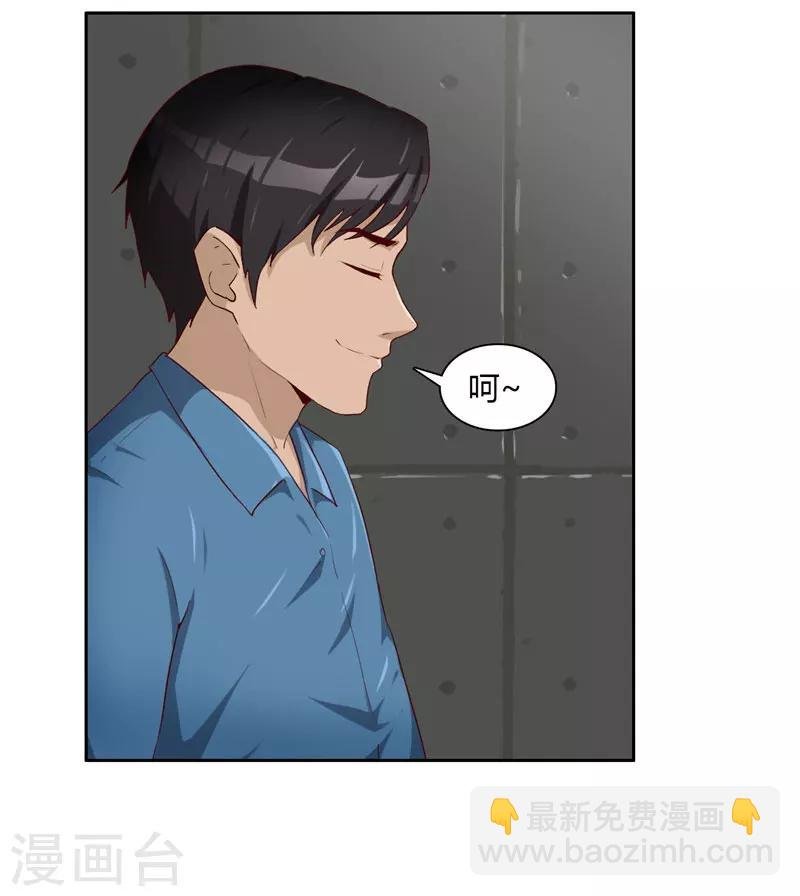 第9话 见面