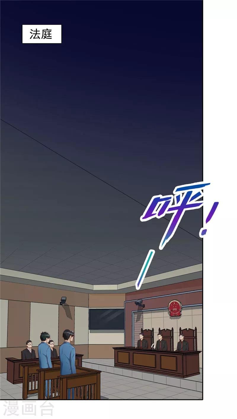 第11话 大买卖