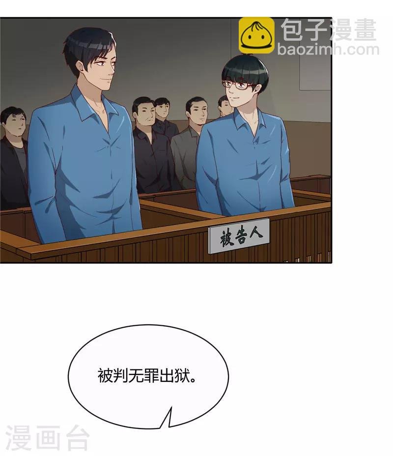 第11话 大买卖