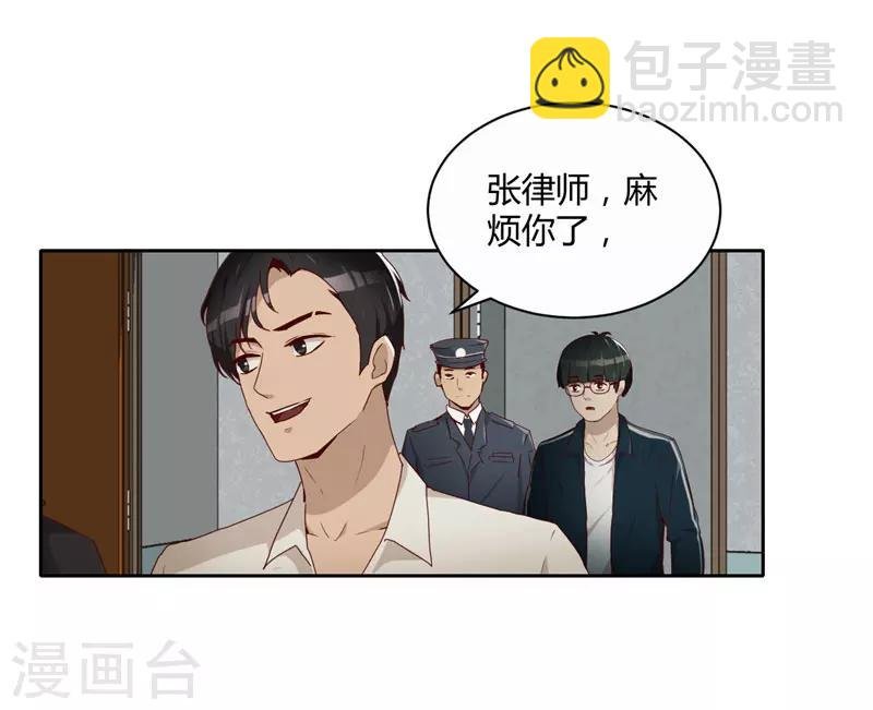 第11话 大买卖