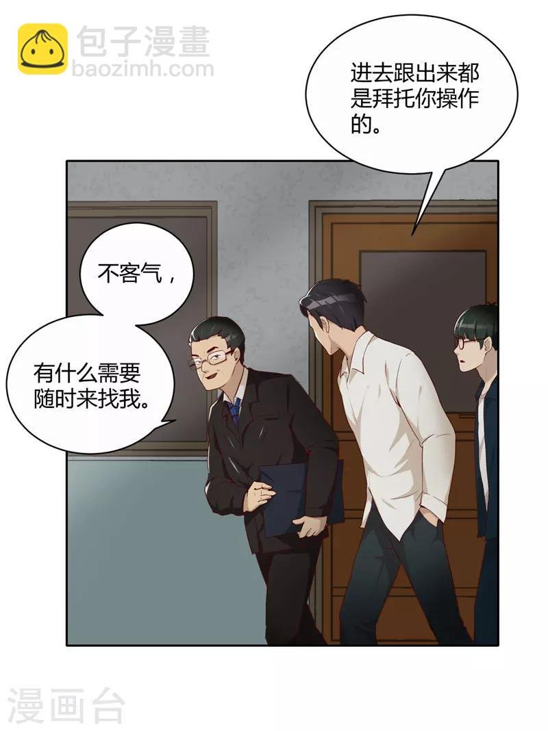 第11话 大买卖