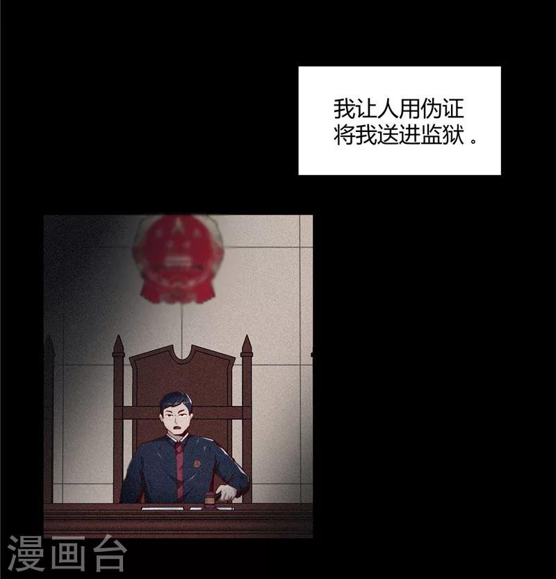 第11话 大买卖