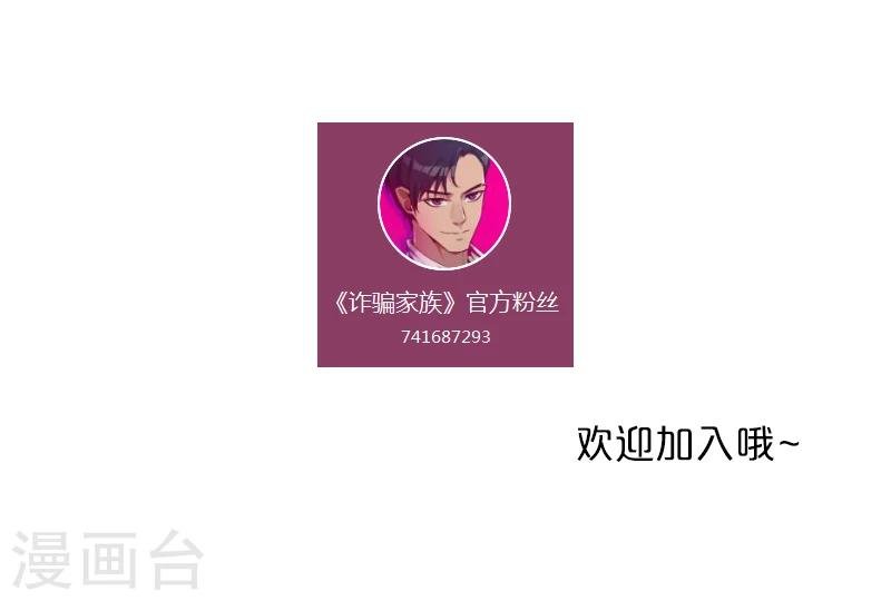 第11话 大买卖