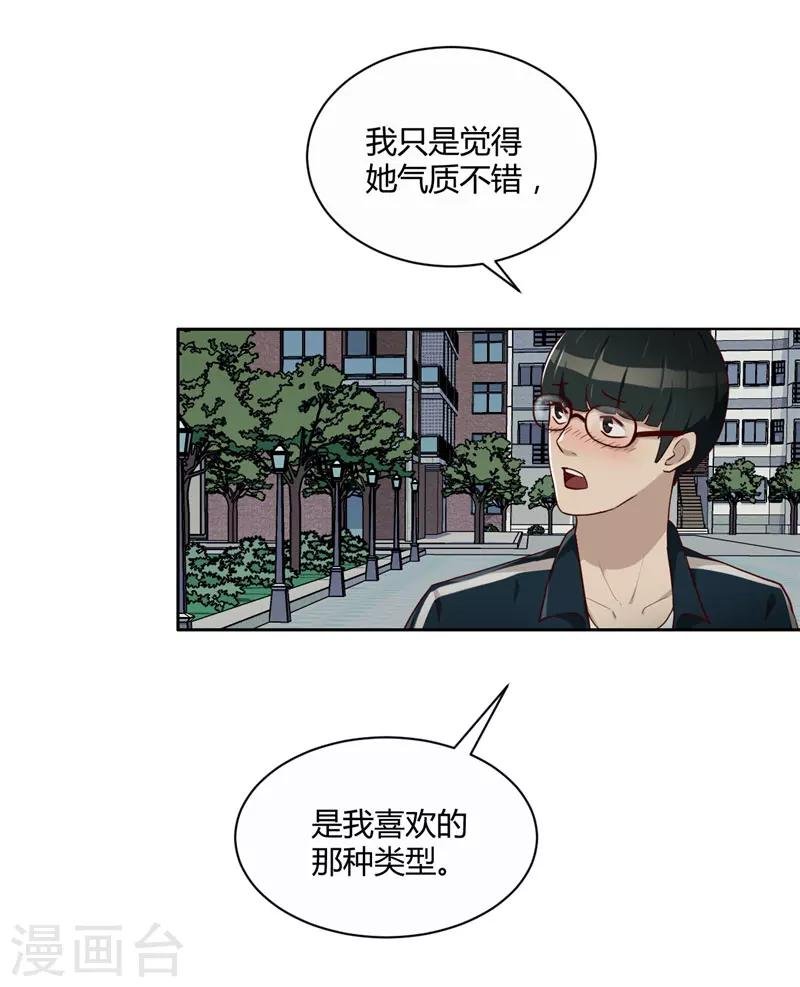 第12话 两个热心人