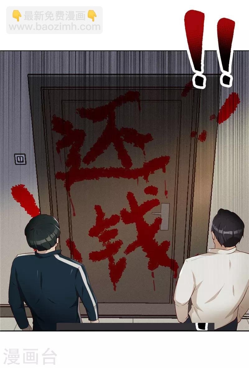 第12话 两个热心人