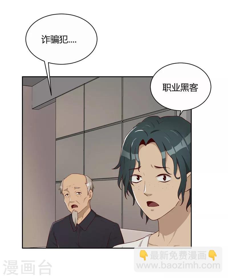 第13话 布局
