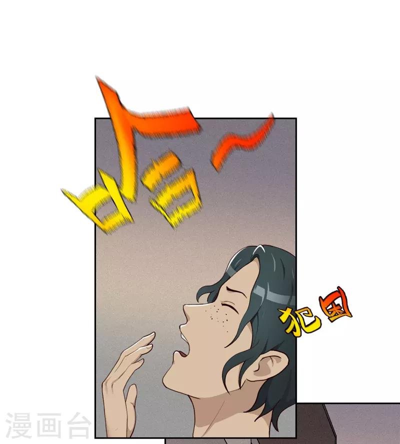第14话 昨天的女孩