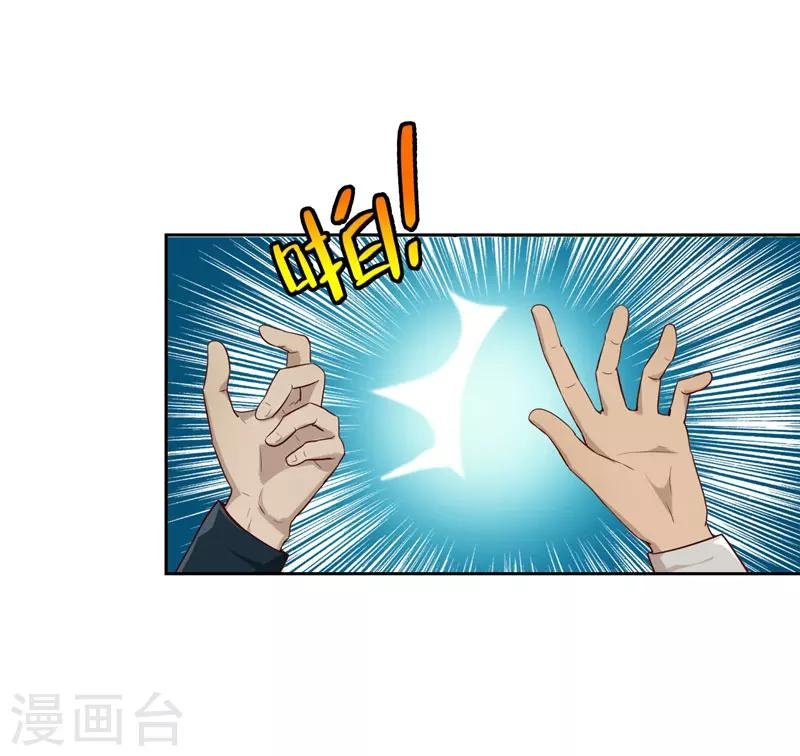 第15话 小敏的秘密